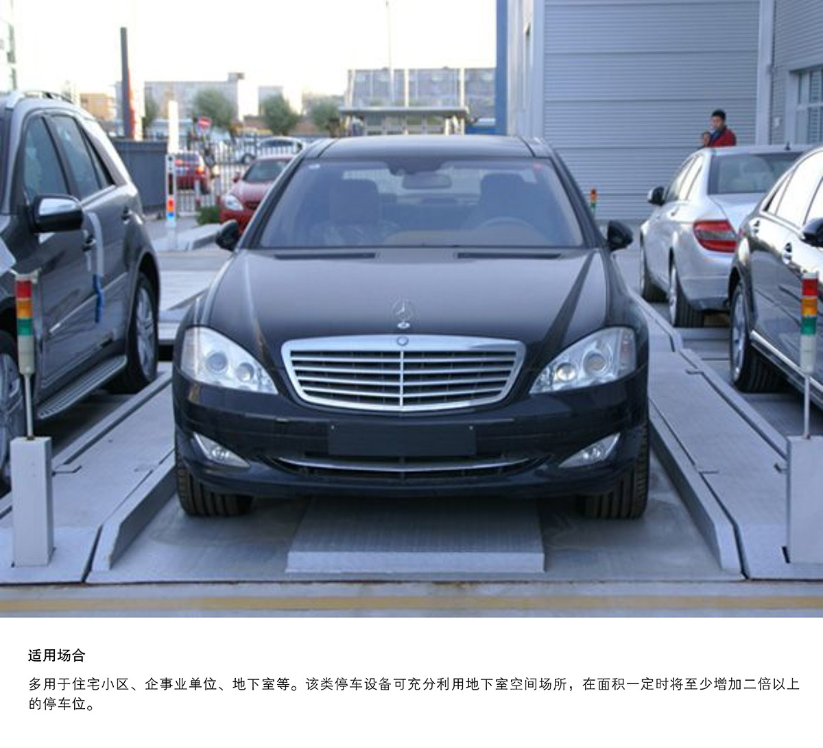 云南PJS2D1二层地坑简易升降停车设备适用场合.jpg